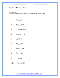 Missing Letters Worksheet