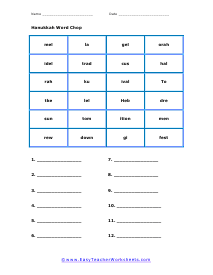 Word Chop Worksheet